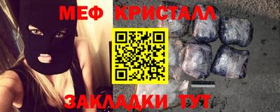 скорость Апшеронск