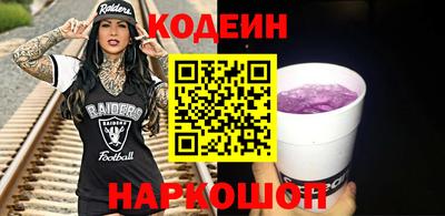 альфа пвп VHQ Кунгур