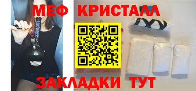 дистиллят марихуана Мариинск