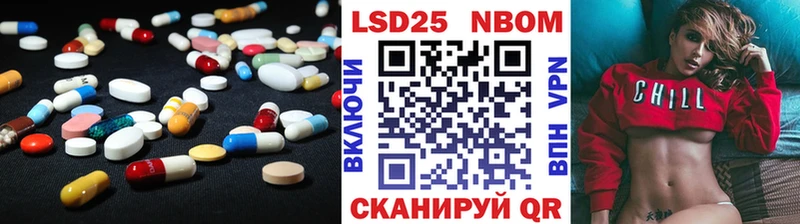 Лсд 25 экстази кислота Урай