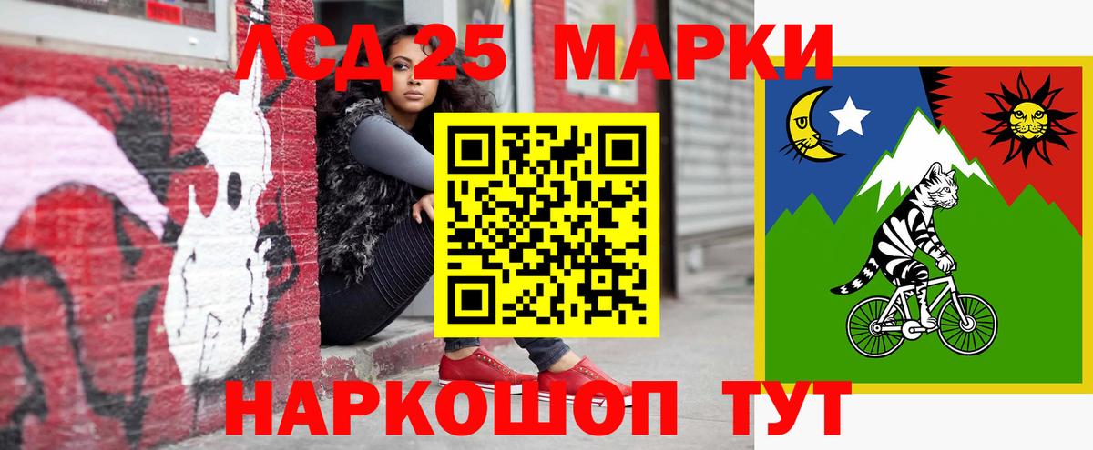 Урай  Лсд 25 экстази кислота  Вход с VPN 
