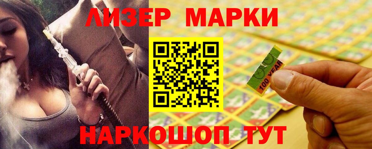 LSD-25 экстази кислота  Урай  Лсд 25 экстази ecstasy 