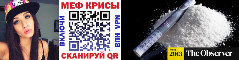 МЕФ 4 MMC Урай