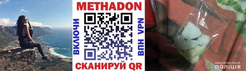 где купить наркотик  Урай  Метадон белоснежный 