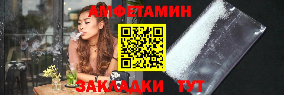 Урай  Метамфетамин витя  Вход с VPN 