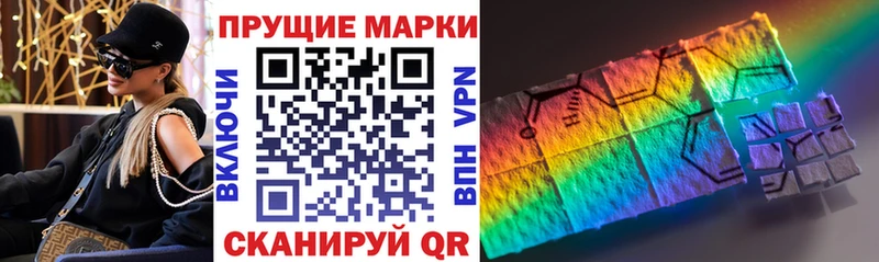 Марки NBOMe 1500мкг  Урай 