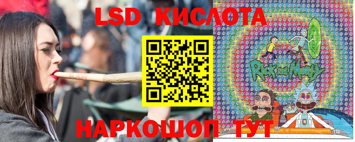 Марки NBOMe 1500мкг  Урай  Марки NBOMe 1500мкг 