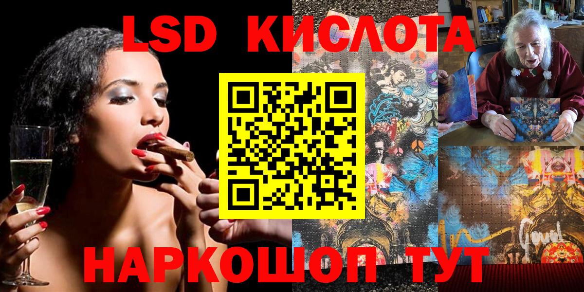 Марки N-bome  Марки 25I-NBOMe 1,5мг  Урай  Вход с VPN  Марки 25I-NBOMe 1,5мг 