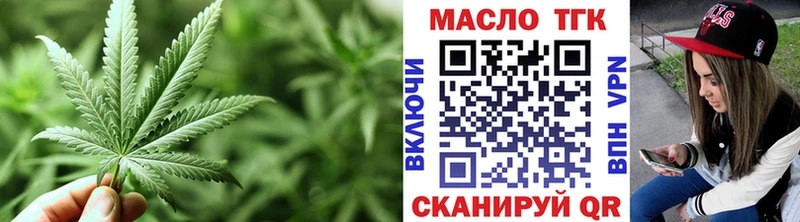 купить закладку  Урай  mega онион  Дистиллят ТГК жижа 