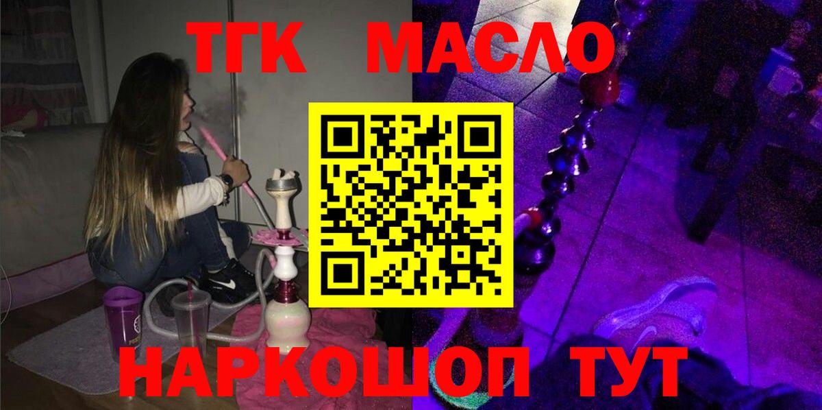 МЕФ   КОКАИН  Гашиш  A PVP СОЛЬ   Вход с VPN  ГАШ  Урай  Мефедрон 