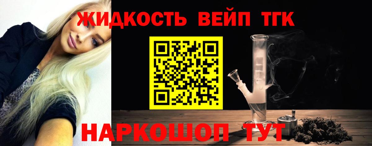 ТГК THC oil  Вход с VPN  ТГК Wax  Урай 