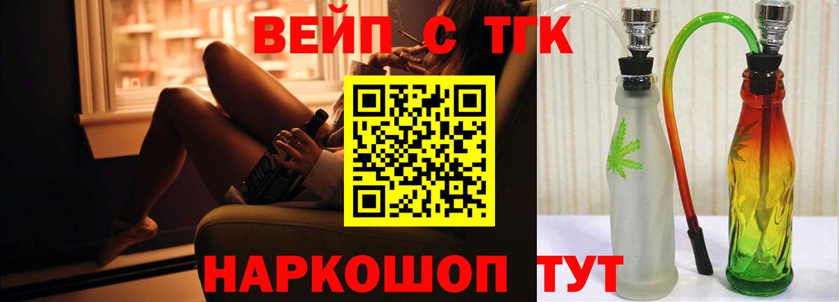 Дистиллят ТГК жижа Урай