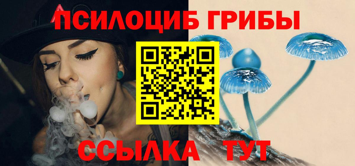 Галлюциногенные грибы мухоморы  Урай 