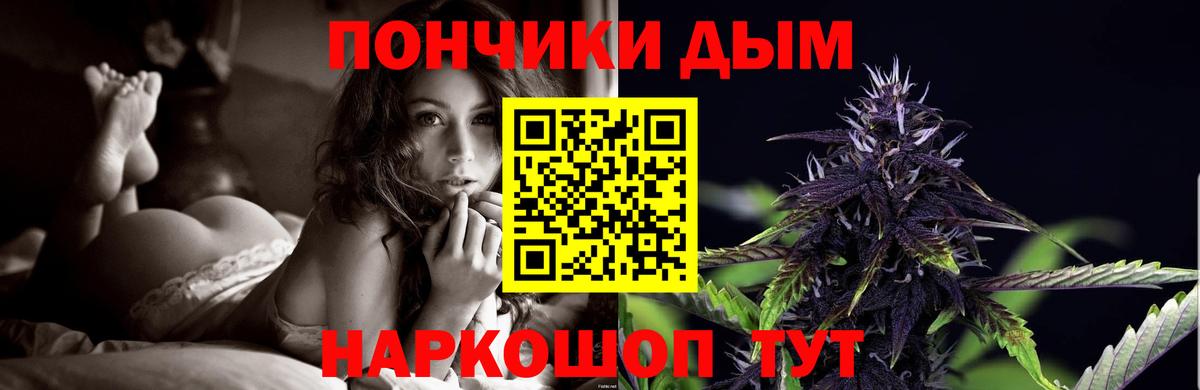 Конопля VHQ  Бошки Шишки сатива  Каннабис VHQ  Урай  Вход с VPN 